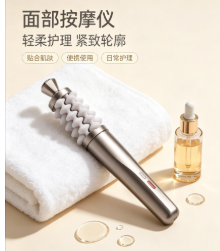 Home Skincare Facial Neck Mass - Luxury Skincare For Health recension och pris