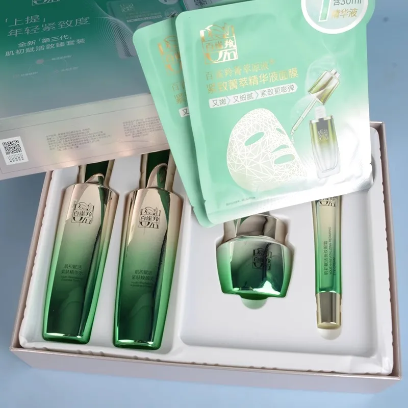 Pechoin SkinCare Set Toner Emu - Luxury Skincare Moisturizer recension och pris